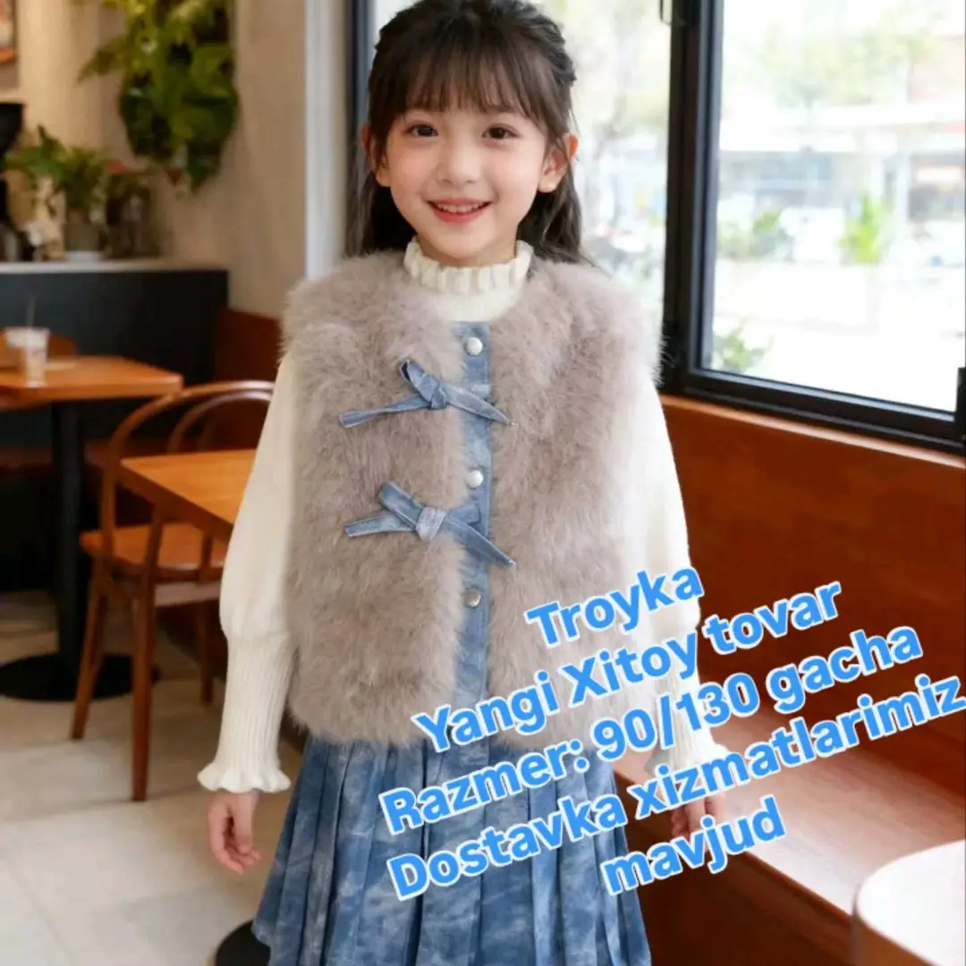 Advertisement - Cover Photo