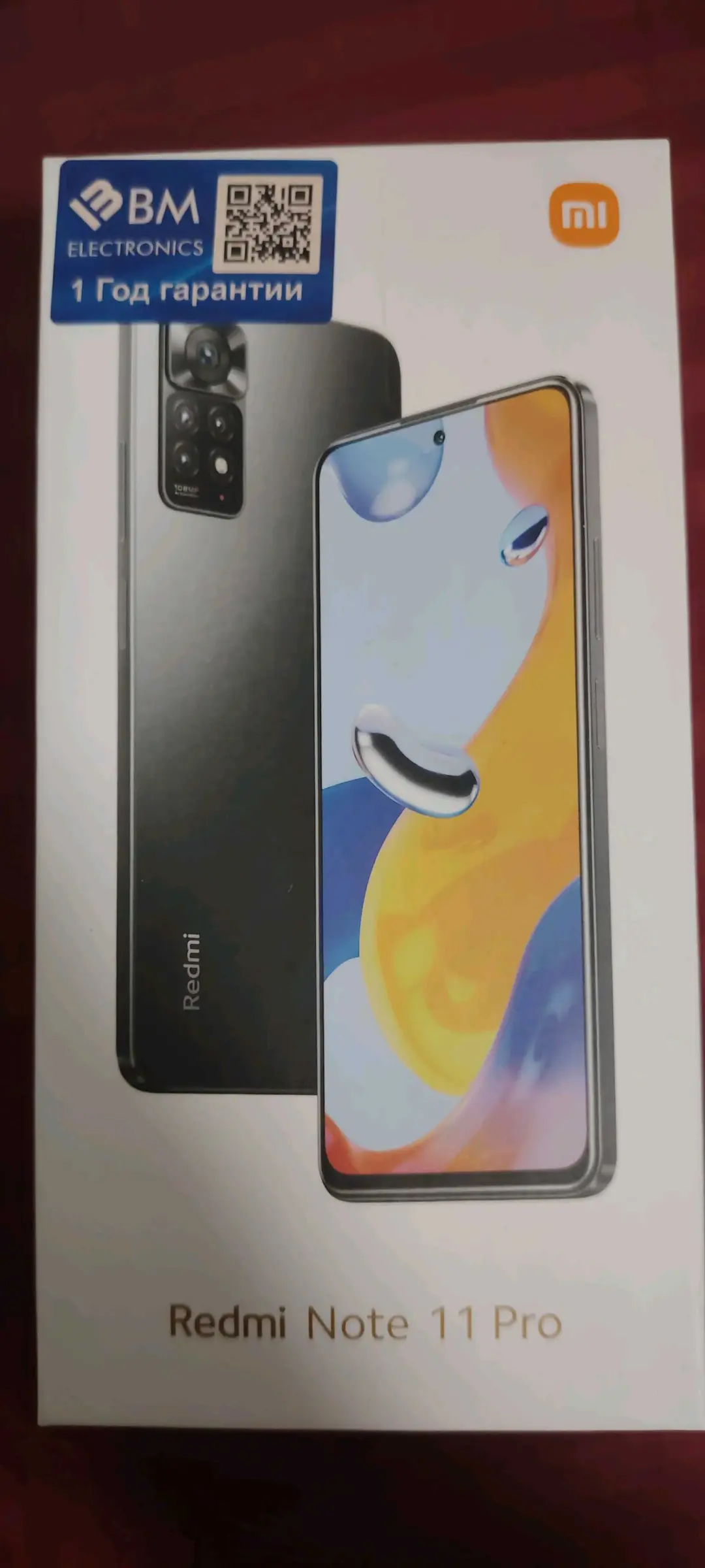 Advertisement - Cover Photo