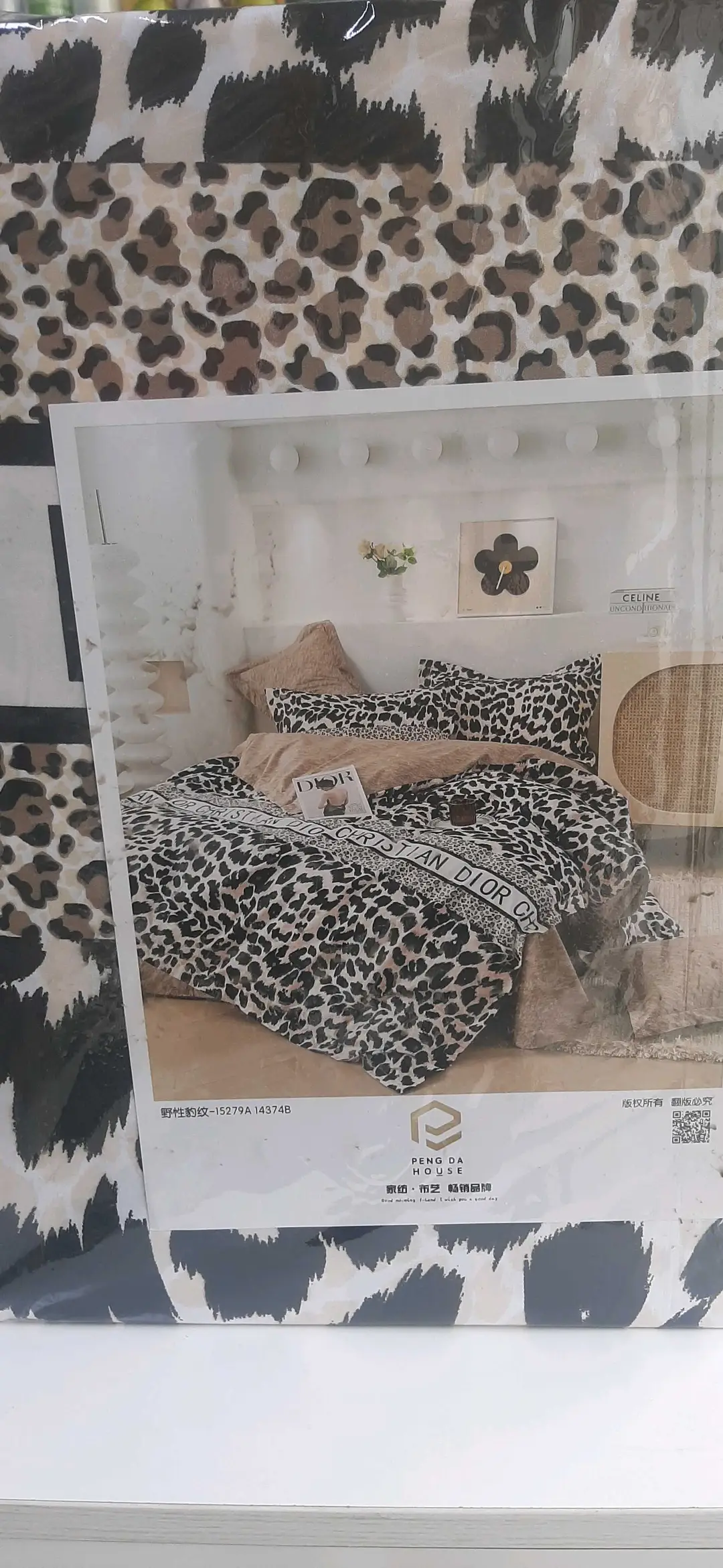 Advertisement - Cover Photo