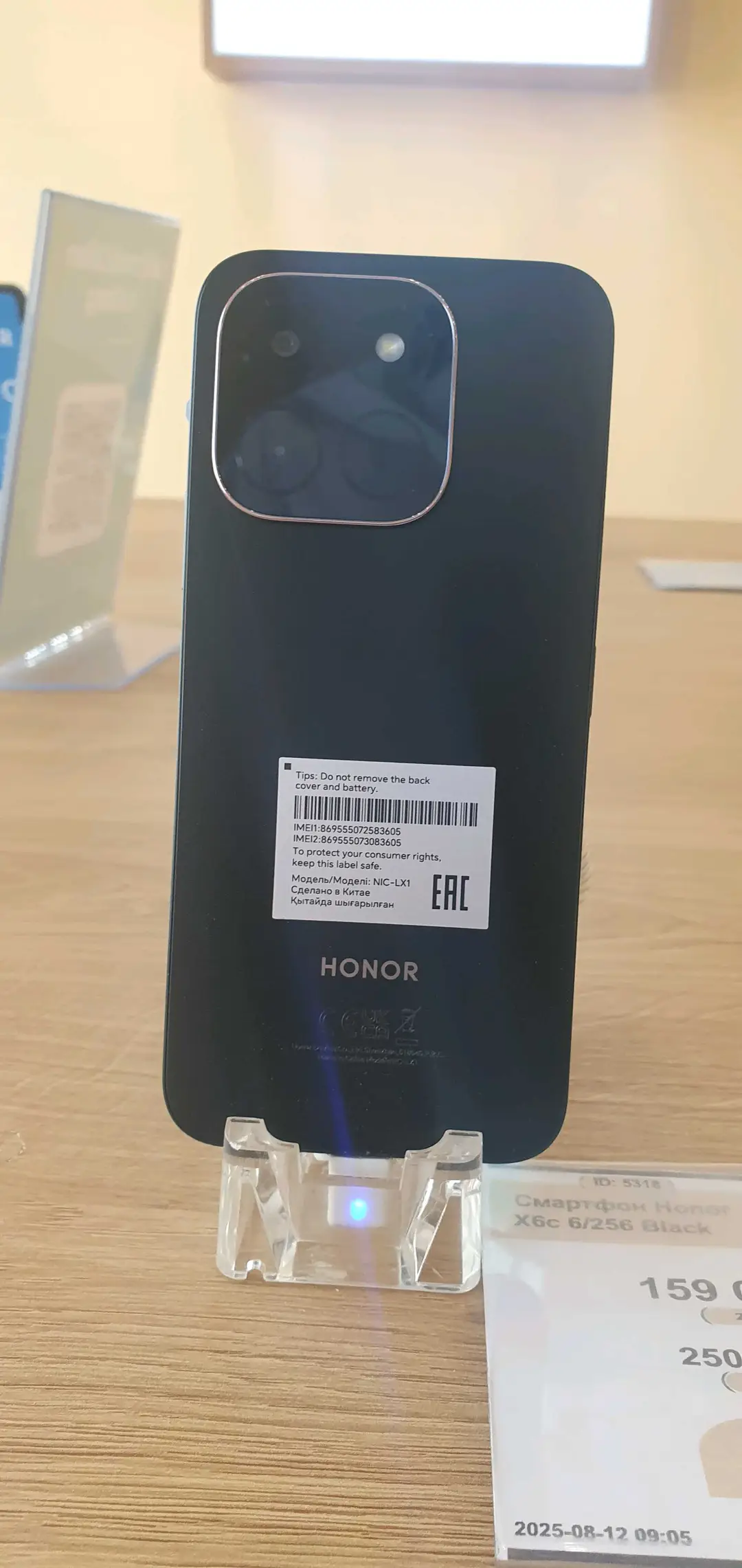 Advertisement - Cover Photo