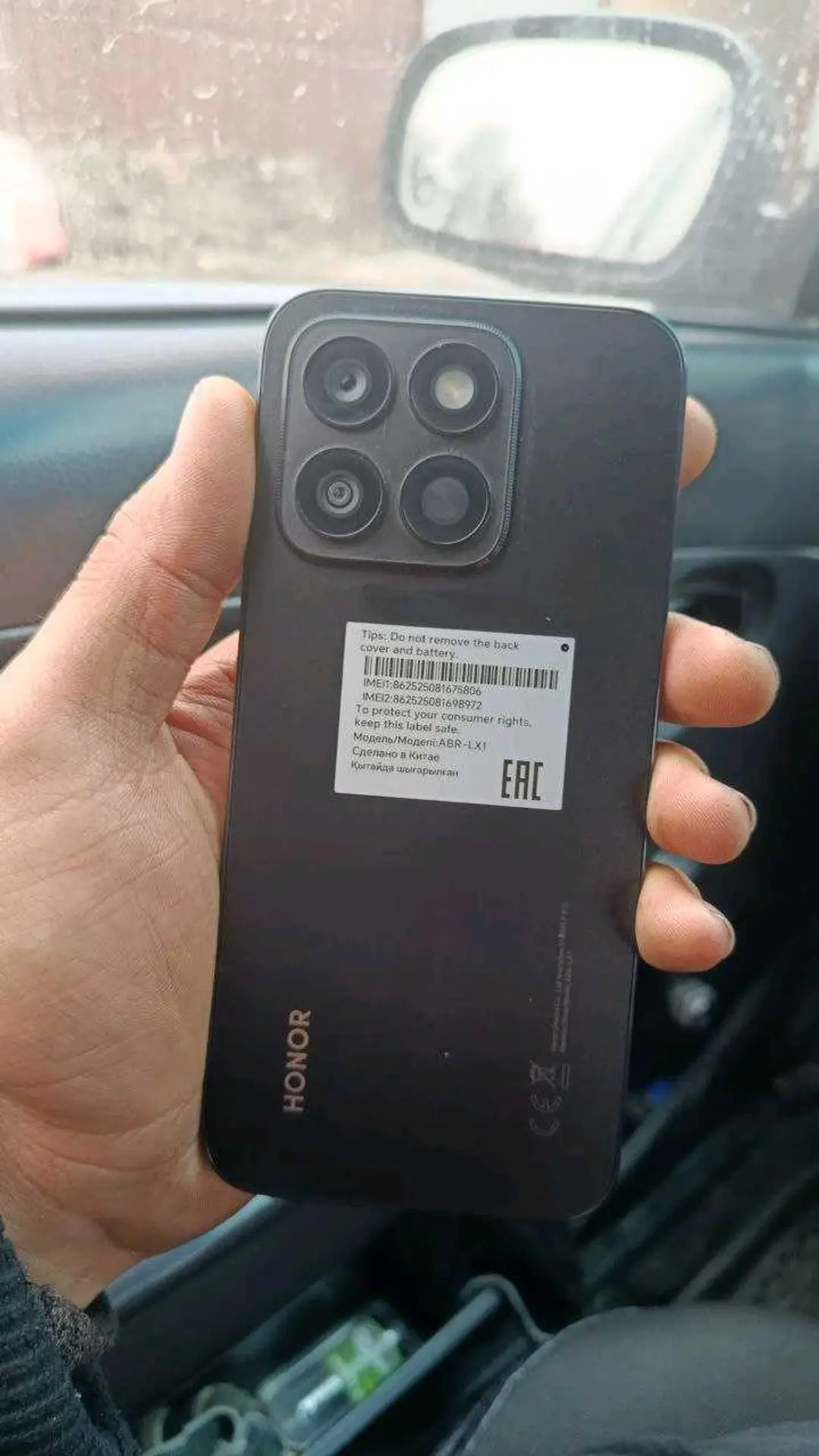 Advertisement - Cover Photo