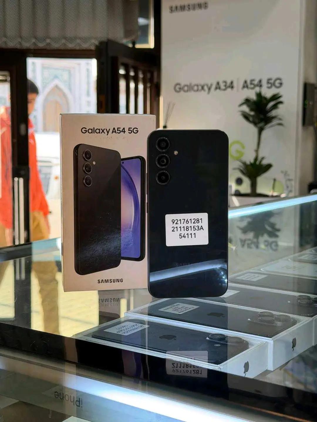Advertisement - Cover Photo
