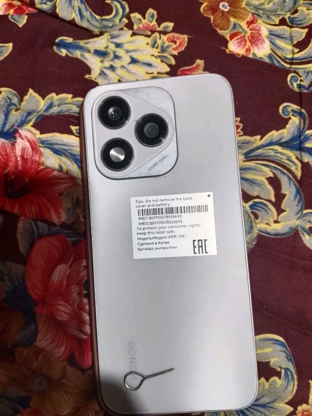 Advertisement - Cover Photo