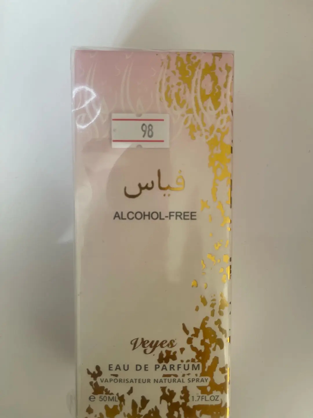 Advertisement - Cover Photo