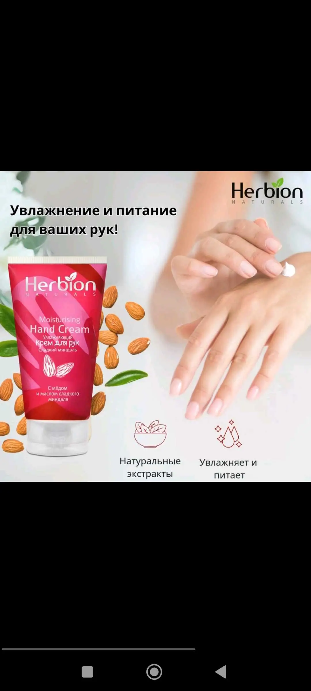 Advertisement - Cover Photo