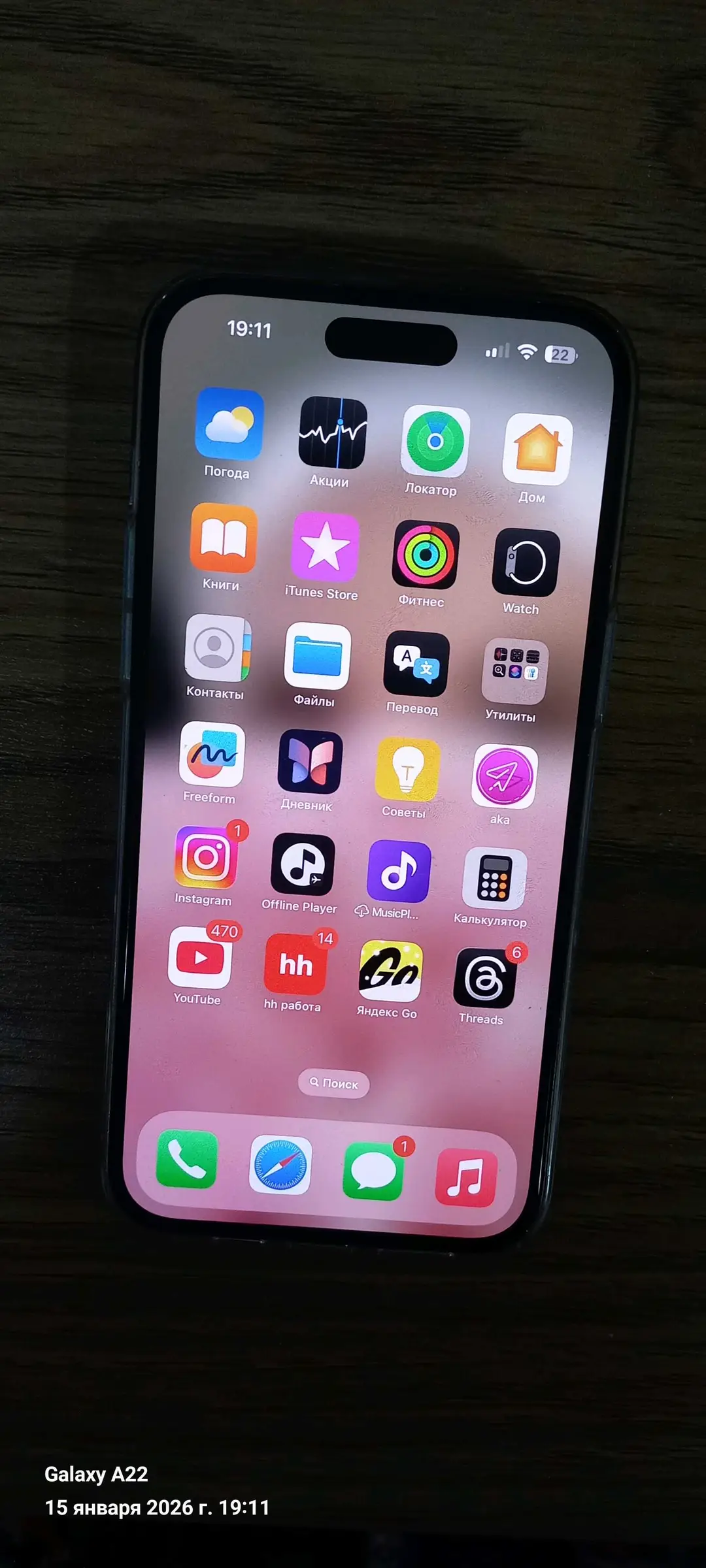 Advertisement - Cover Photo