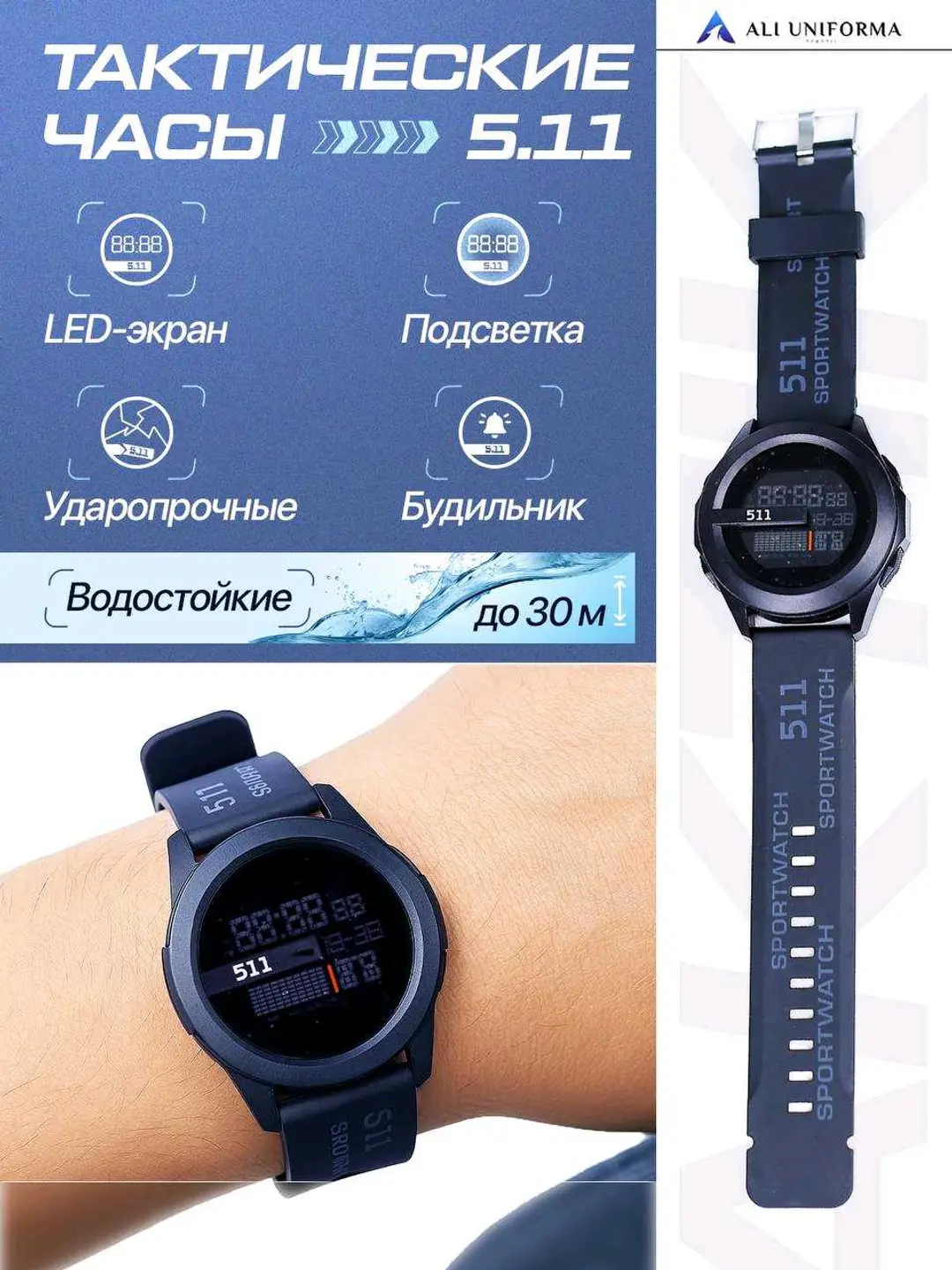 Advertisement - Cover Photo