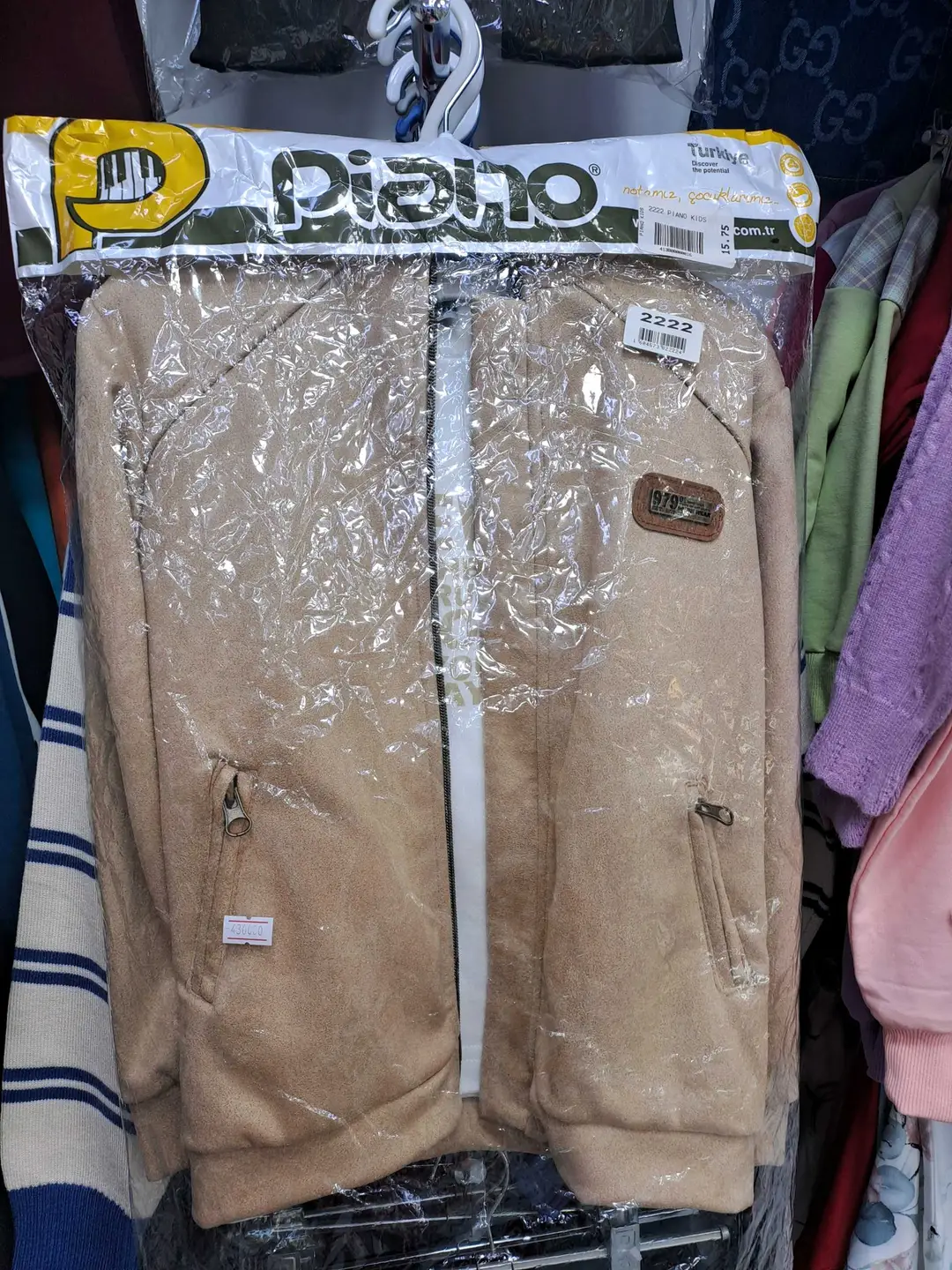 Advertisement - Cover Photo