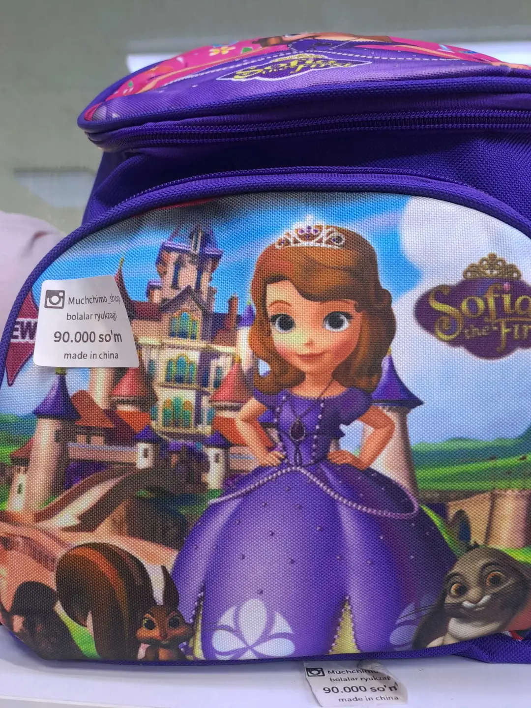 Advertisement - Cover Photo