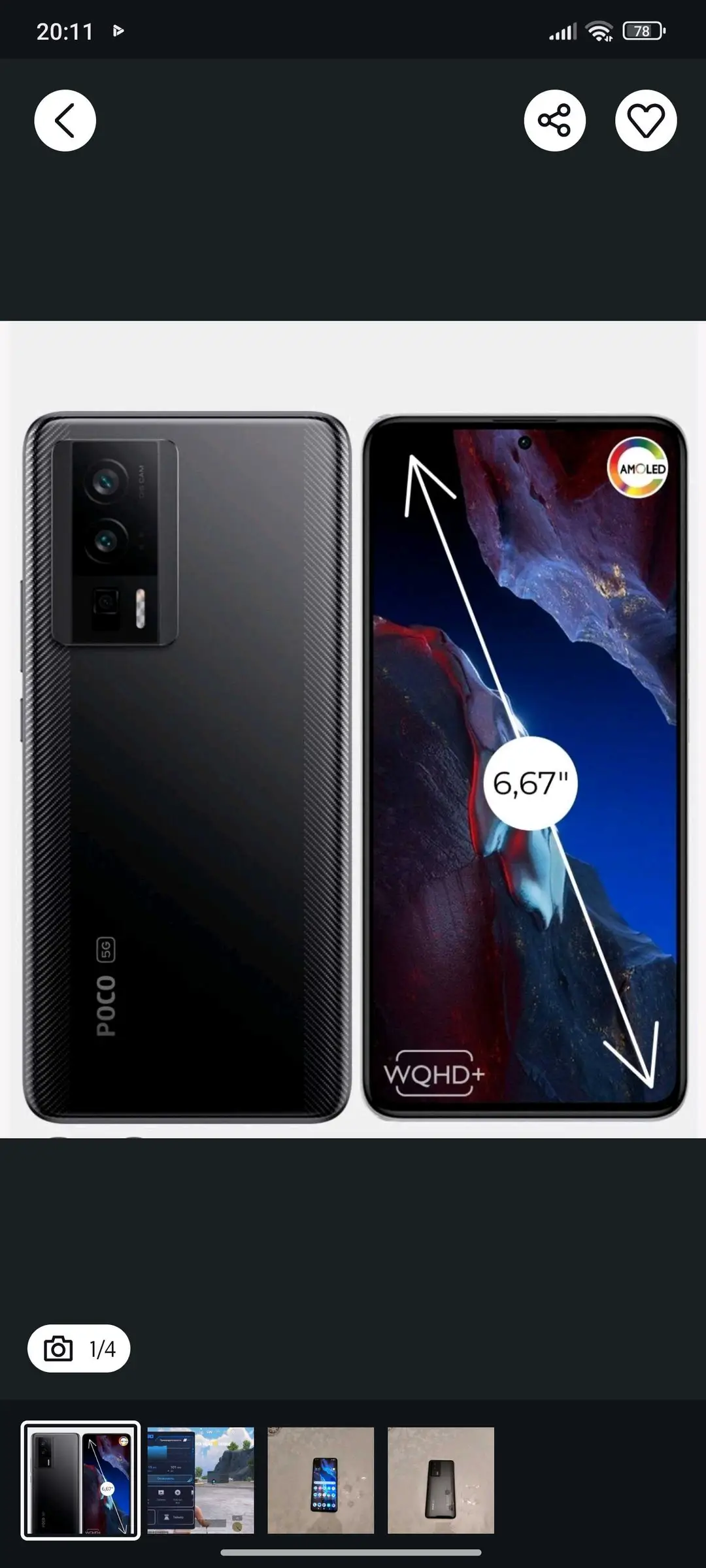 Advertisement - Cover Photo