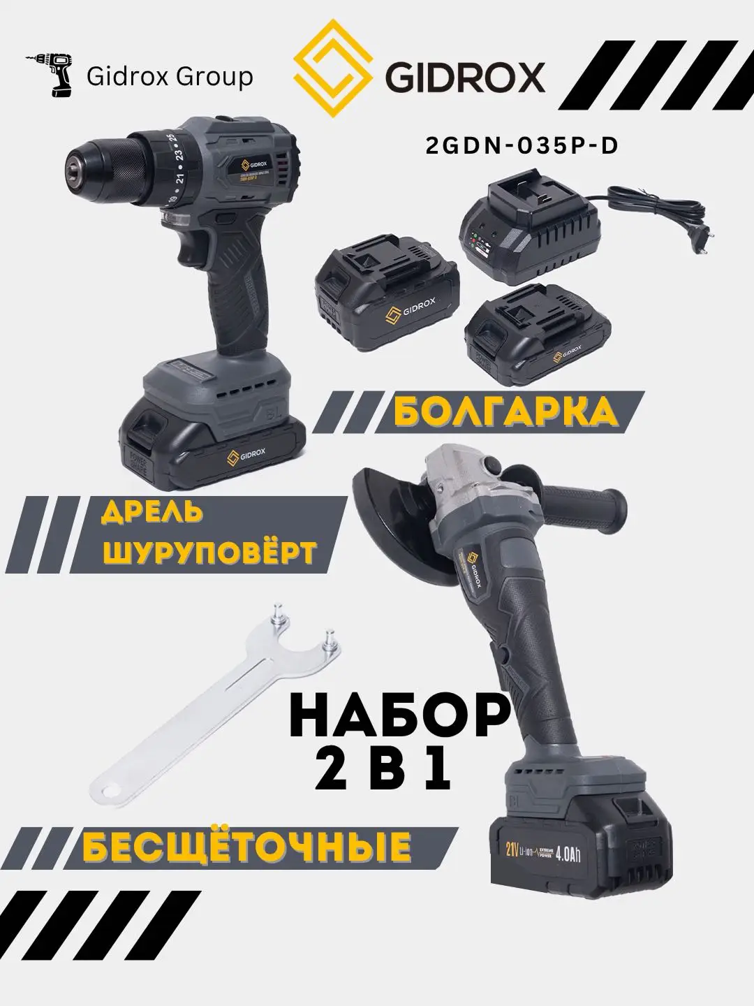 Advertisement - Cover Photo