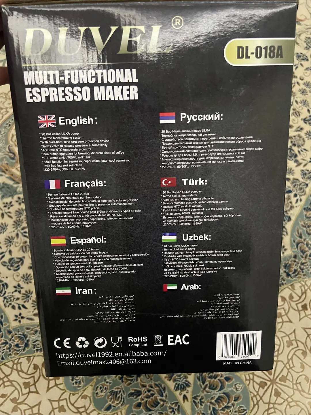 Advertisement - Cover Photo