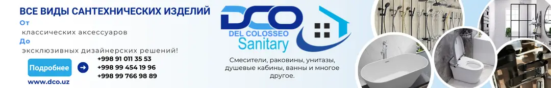 Advertisement banner