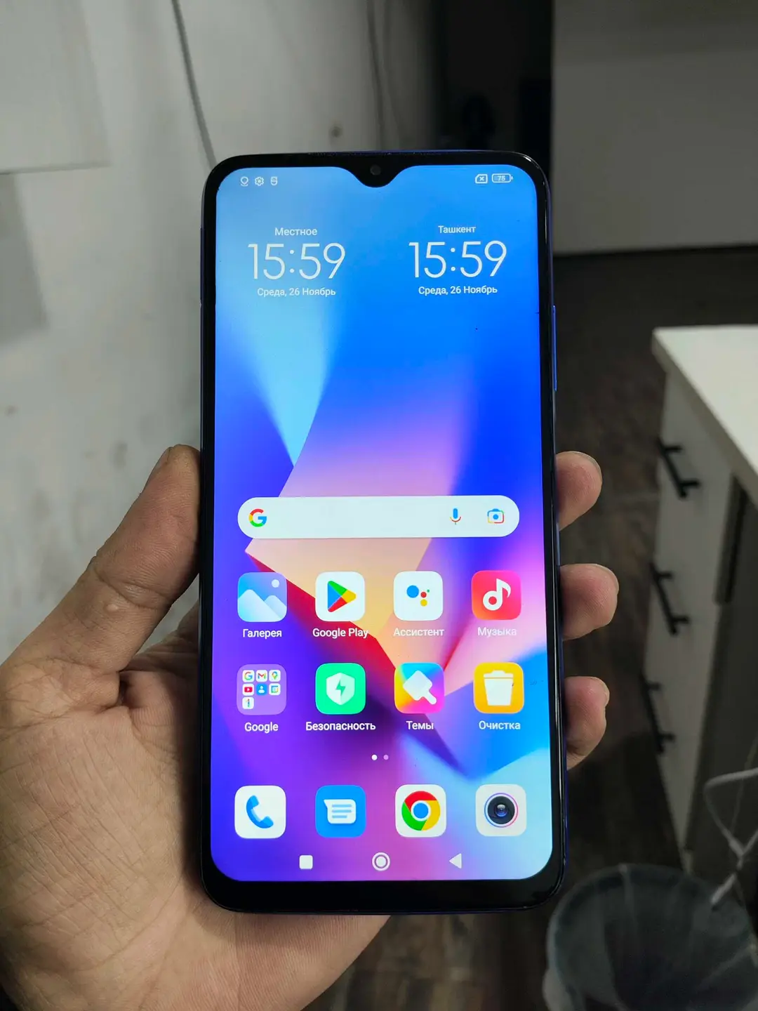 Advertisement - Cover Photo
