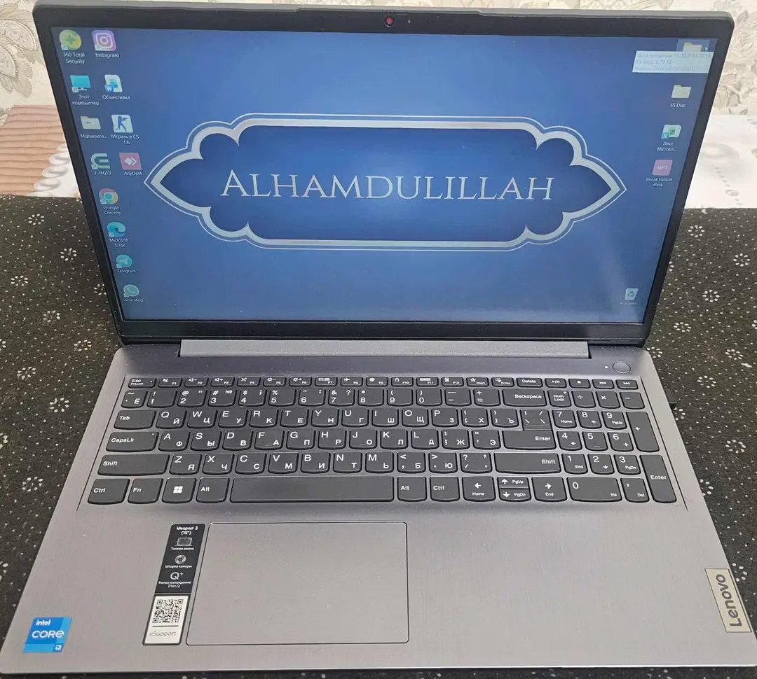Advertisement - Cover Photo