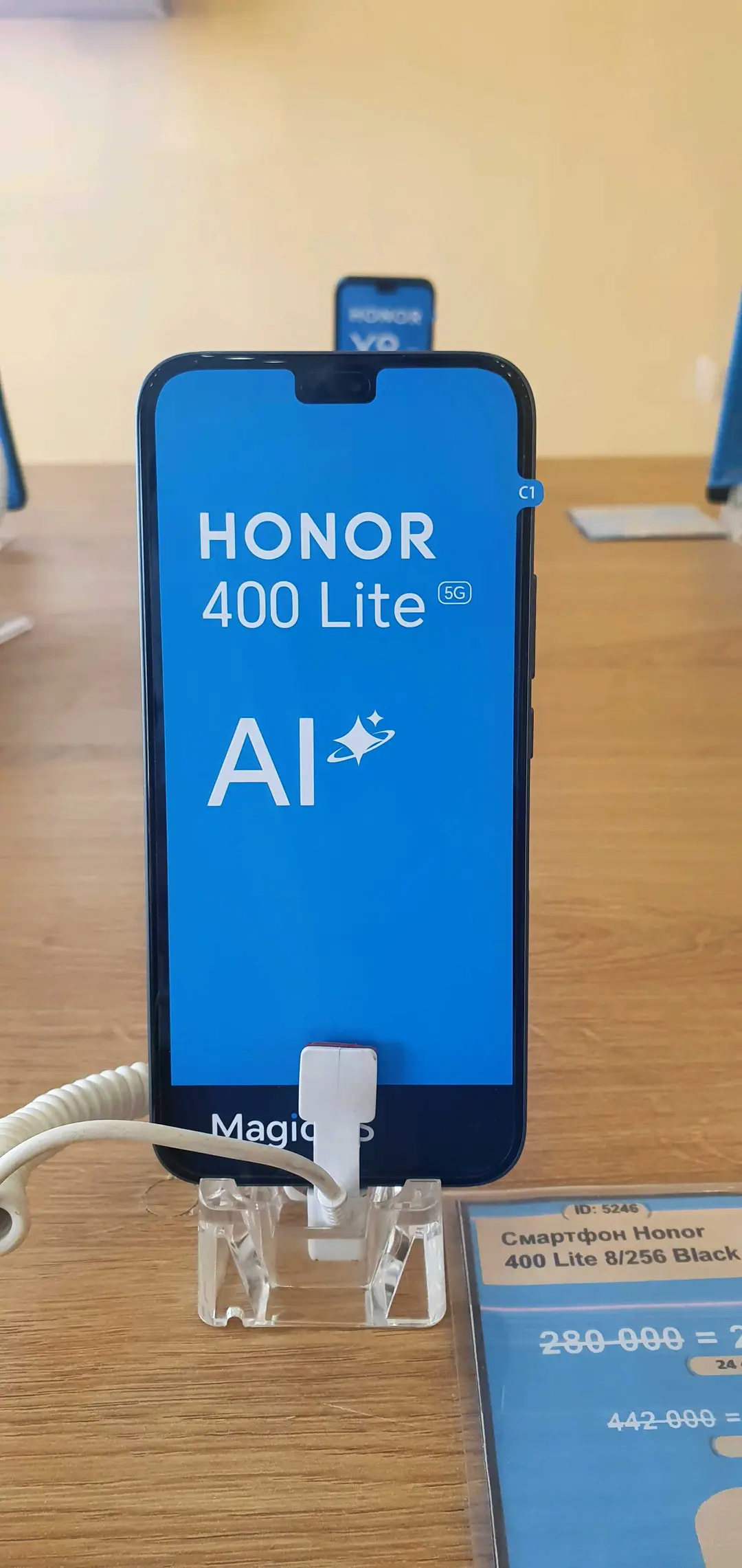 Advertisement - Cover Photo